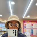 경기성모안경 | 파주 안경점 안경, 으뜸플러스안경 파주운정역점에서 남편 안경 맞춘 후기