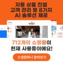별난맛냉면 이미지