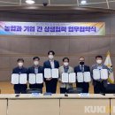 국립농산물품질관리원 영월 이미지