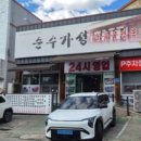 세븐일레븐 구미진평행복점 | [구평동 맛집] 가성비 끝판왕 노브랜드버거 구미구평점! 1만원의 행복으로 햄버거 3개 득템한 후기