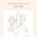 도서출판 리더스하우스