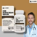 오스틴제약(주) 이미지