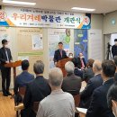 인하대학교박물관 이미지