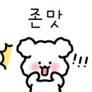버거리전남대점 이미지