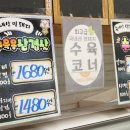 송정한우식육점 이미지