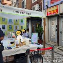 보수동책방골목 글씨 | 보수동 책방골목 문화축제 행사 아이들 체험