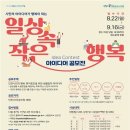 작은행복 이미지