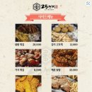 사상오뎅