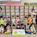 이솝유치원 이미지