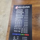 금화해장국 이미지
