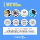 아름치과기공소 이미지