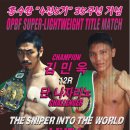 [11/26] 동양.태평양 OPBF 슈퍼라이트급 타이틀매치 경기결과 이미지