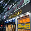 청와면옥 | [연산역맛집] 연산역 칼국수가 끝내주는 청와면옥 방문 후기♥
