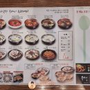 육마니 운중점 이미지