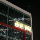 일광명문유도관