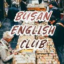 [일원2] 아는 영어 말고 (말)하는 영어 | [25.09.28.일.11시.서면하이텐.] 부산영어모임(BEC) 정기모임 후기 (부산영어회화, 주말영어공부)