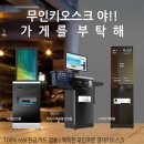더달달병방점