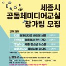 청소년기타교실 이미지