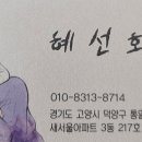 통일로754번길 이미지