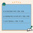 소도구 필라테스(야간) 이미지