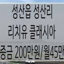 토생금공인중개사사무소 이미지