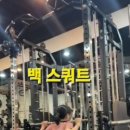더블유닛