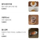 믈커피로스터스 | 제주 서귀포 애견동반 카페 믈커피 로스터스 커피가 대존맛!