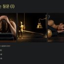향 이미지