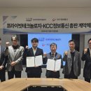 전국정보통신 이미지