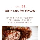 캠핑미트 이미지