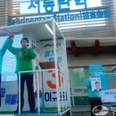 경기일보오산지사 이미지