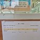 면목중학교 | 전기기능장 79회 실기 필답형 후기-기출유형.난이도.면목중학교 주차장