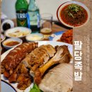 강남구청역 맛집 팔당족발에서 쫀득한 보족세트 대 먹은 후기 ft. 가브리살 보쌈