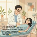 터치미의원 | [난임의 시작] ep.2 병원 및 담당의 선정(part2. 난임전문센터-대전서울여성병원-정병준원장님)