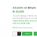 생황과사람들 이미지