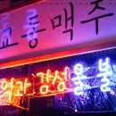오늘교동 이미지