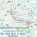 백운계곡입구 이미지