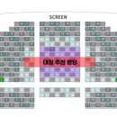 코엑스 Dolby Cinema 이미지