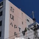장미페인트 네이버블로그