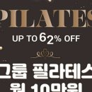 필라테스다해