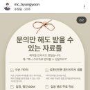 윤사 | W07. 장병윤사회자 계약 후기 ㅣ @mc_byungyoon ㅣ 부산결혼식사회자 ㅣ 사회자를 1년 반전에 계약한...