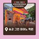 굿데이365푸드
