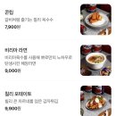 천안맛집 | 신부동 뽀로, 천안 타코 탑티어 !타코 맛집 찐후기