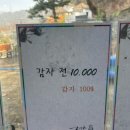 매초약선한식이야기 이미지