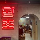 바베큐95