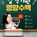 서울100마디튼튼의원 이미지