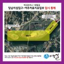 여강길(9코스 너른들길) 이미지