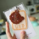 숙명어린이집 | 어린이집네임택 유치원 자수 낮잠이불 시크릿 네임택 자수노키 후기