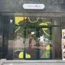 포항답례품 떡케이크 추천 시온이네 떡공방 소주케이크 후기