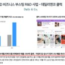 피크앤코